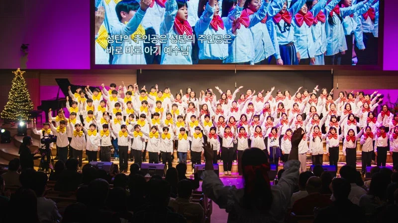 세계로교회 12월21일 주일풍경(성탄축하공연)