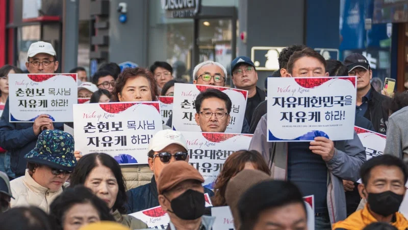 세계로교회 10월26일 주일풍경 (손현보 목사 석방 촉구 및 종교탄압 규탄대회)