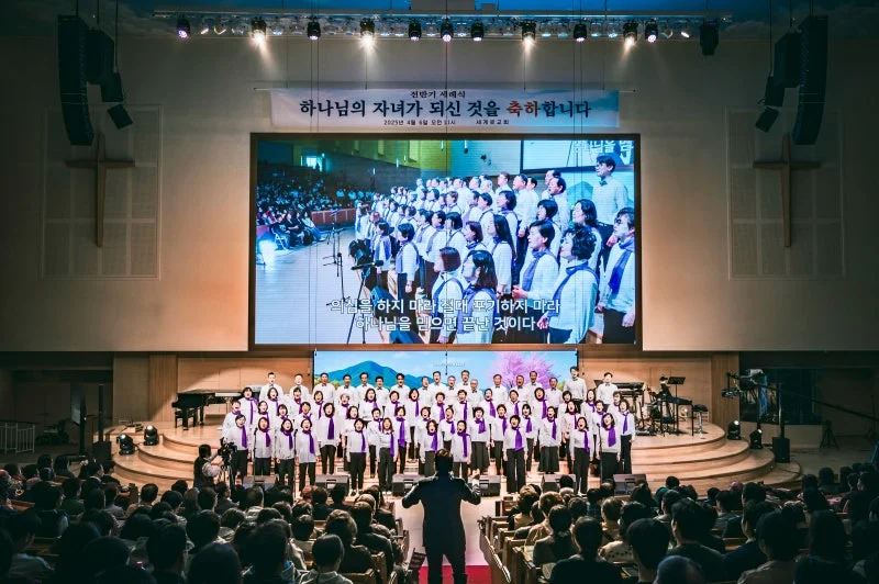 세계로교회 4월 6일 주일풍경