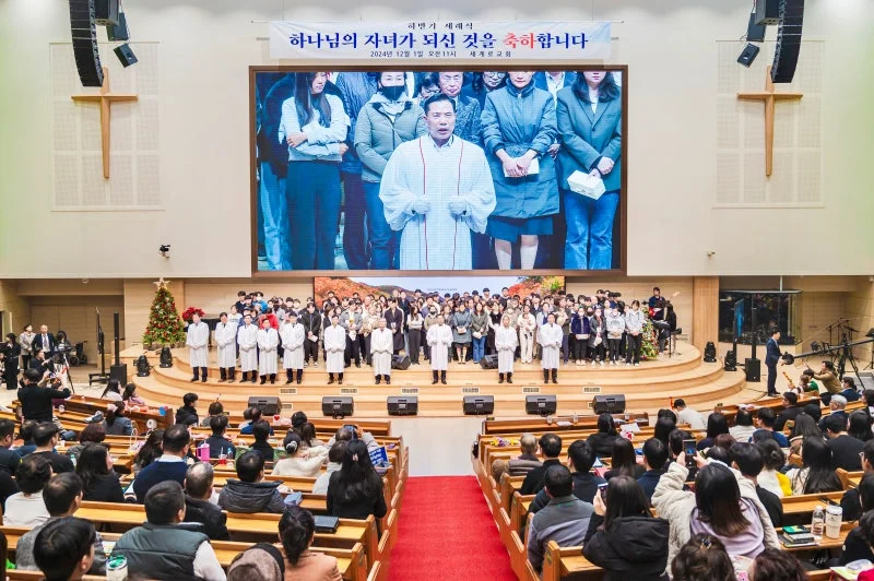 세계로교회 12월1일 주일풍경(세례식)