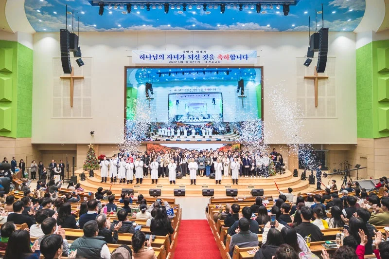 세계로교회 12월1일 주일풍경(세례식)