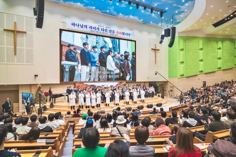 세계로교회 12월1일 주일풍경(세례식)