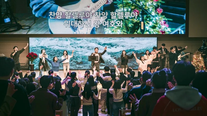 세계로교회 11월24일 주일풍경