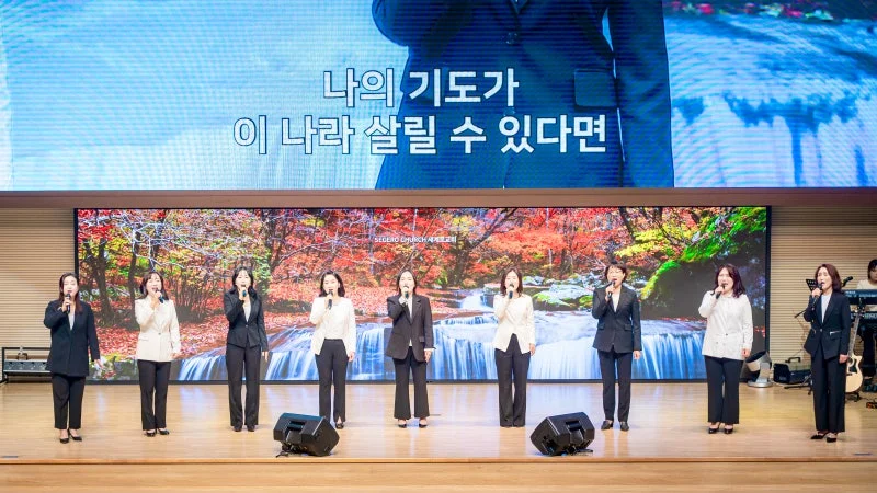 세계로교회 11월3일 주일풍경(총력전도주일)