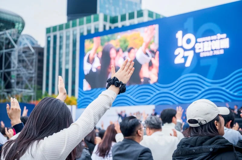 1027 한국교회 2백만 연합예배 사진 (3)