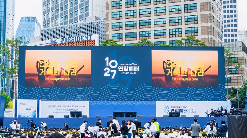 1027 한국교회 2백만 연합예배 사진 (1)