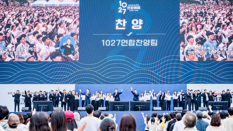 1027 한국교회 2백만 연합예배 사진 (1)
