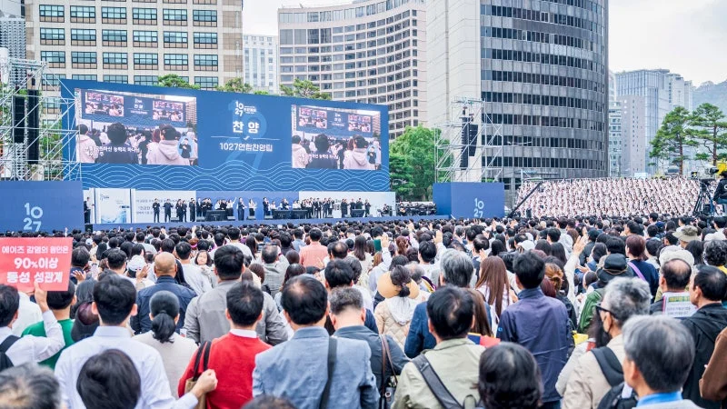 1027 한국교회 2백만 연합예배 사진 (1)
