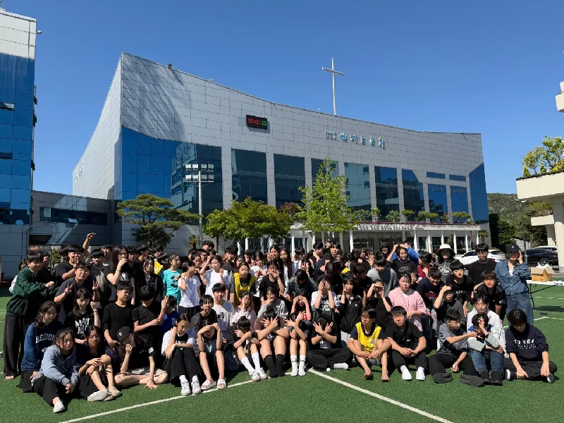 중등부 성장 사진