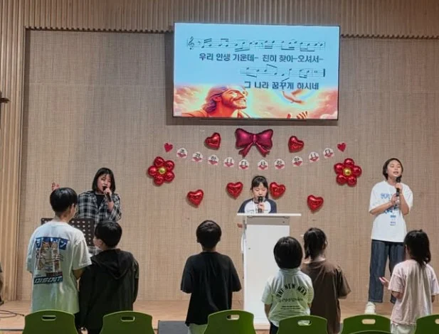 세이지 방과후학교