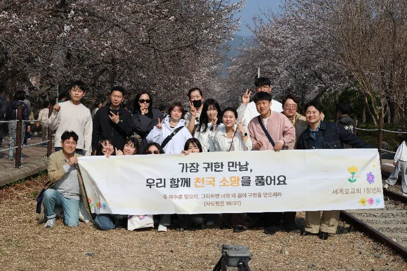 1청년 활동 사진 7