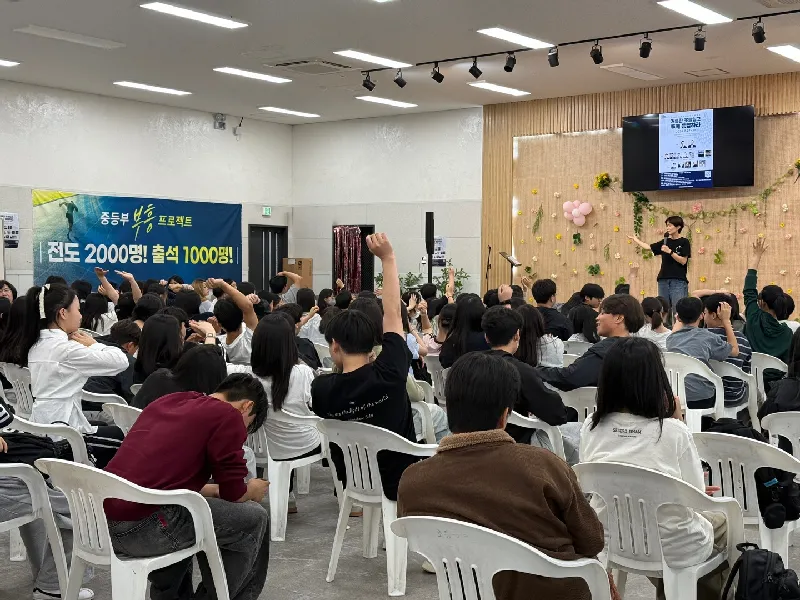 중등부_0528
