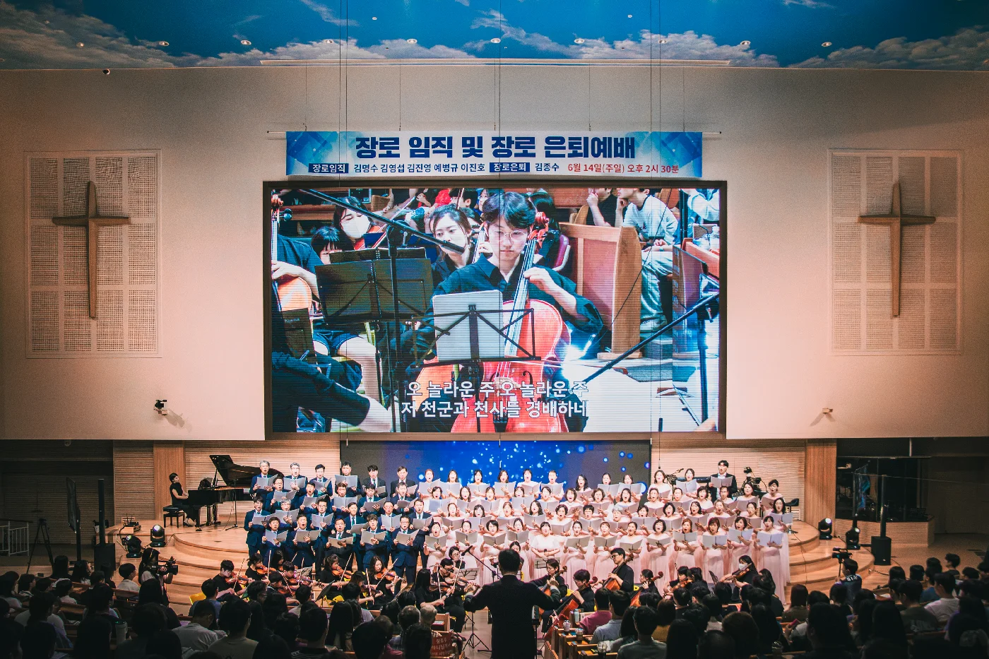 2026.06.14 주일풍경
