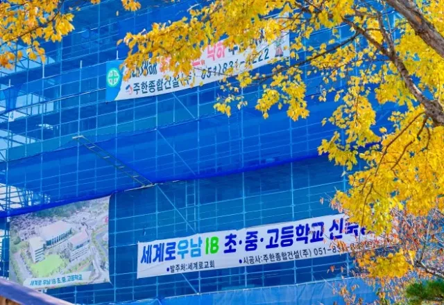 세계로교회 12월1일 주일풍경(세례식)